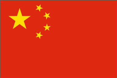 中國商標註冊